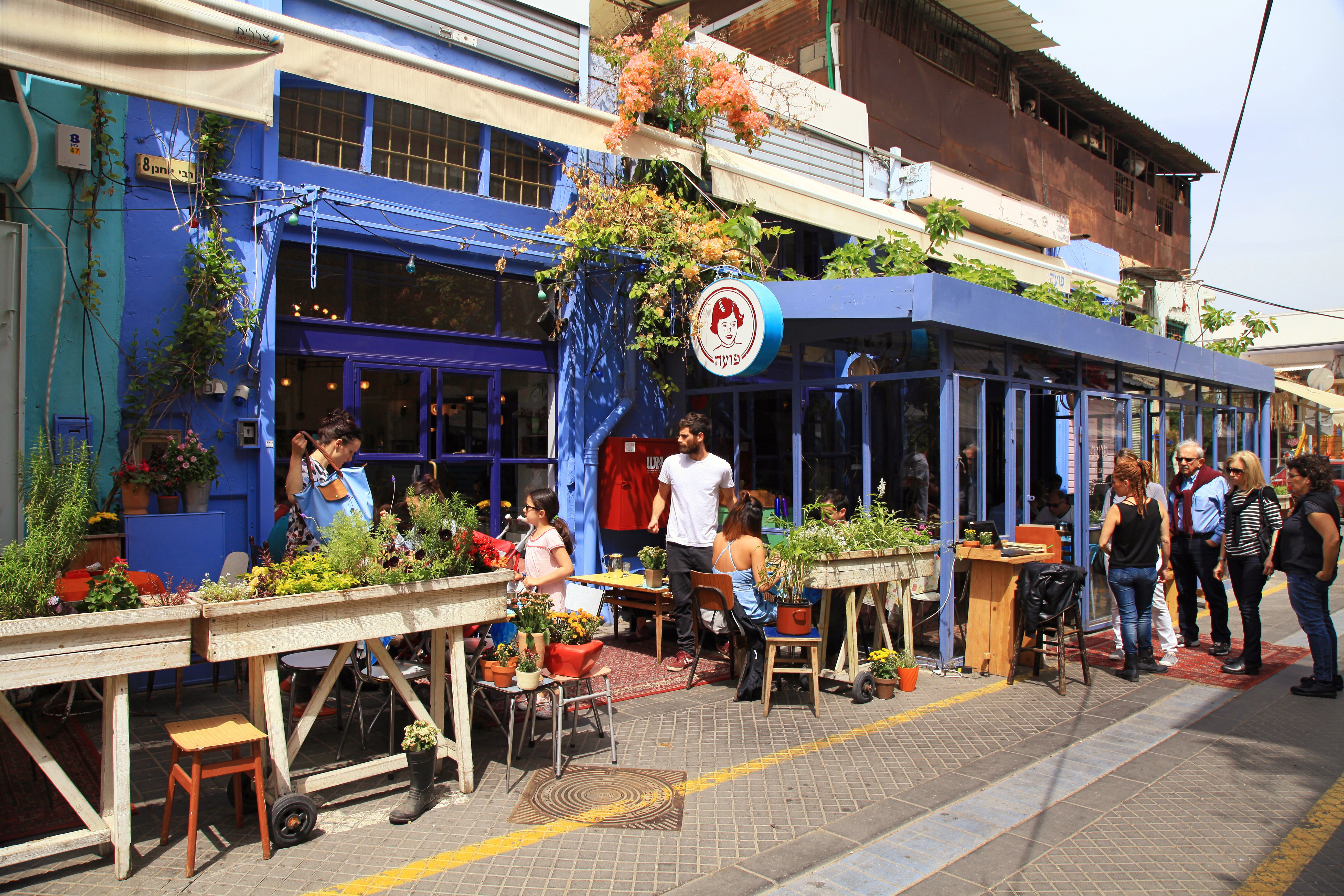 10 Of The Best Israeli Street Foods Great British Chefs